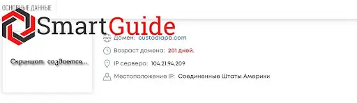 Custodiapb.Com обзор Custodiapb.Com обзор