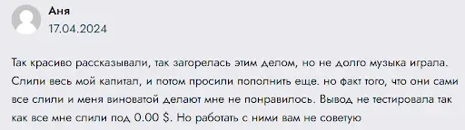 negativnyy-otzyv-o-mycapitalinvest24 негативный отзыв о MyCapitalInvest24