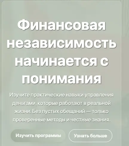 Infolance обзор  информация о Infolance