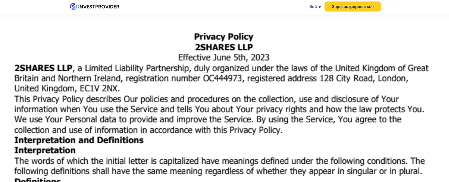 обзор InvestProvider