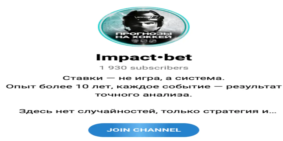 обзор на Impact Bet