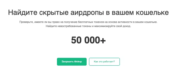 DropSniper обзор условий что известно? DropSniper