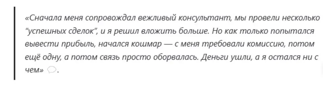 LuxQuotes отзывы