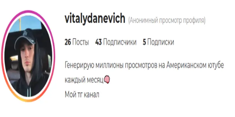 Youtube Iceberg инфо о проекте обзор на Youtube Iceberg