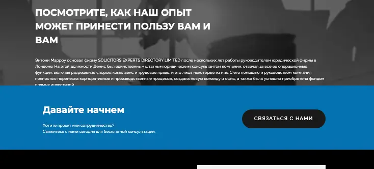 SOLICITORS EXPERTS DIRECTORY LIMITED обзор  информация о SOLICITORS EXPERTS DIRECTORY LIMITED