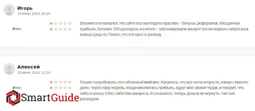 Развод Кьюрренси Майнер Развод Кьюрренси Майнер