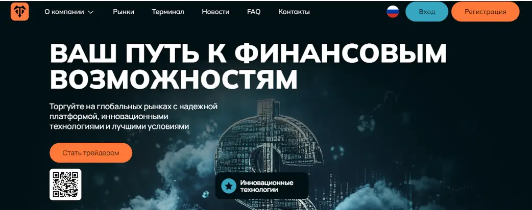 страница сайта Totelesti