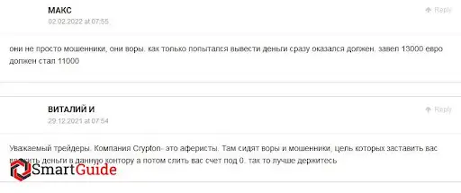 Отзывы Crypton VC