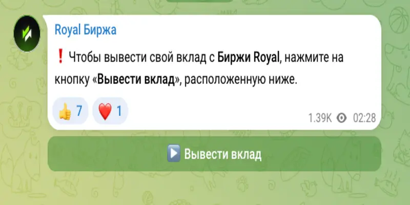 Royal обзор условий что известно? Royal