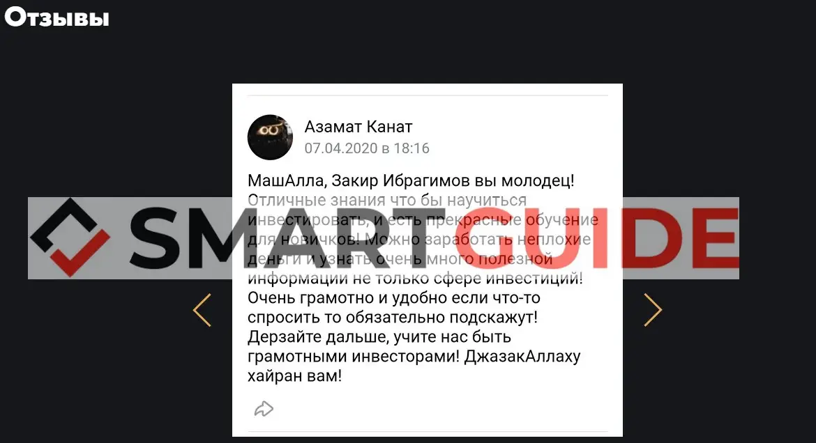 IslamInvest обзор IslamInvest обзор