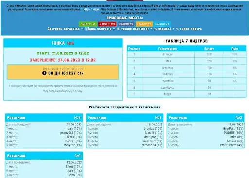 Как сделать вывод денег от «ХероМани» Как сделать вывод денег от «ХероМани»