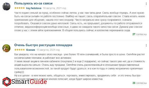 Обзор на gemspace.com Обзор на gemspace.com