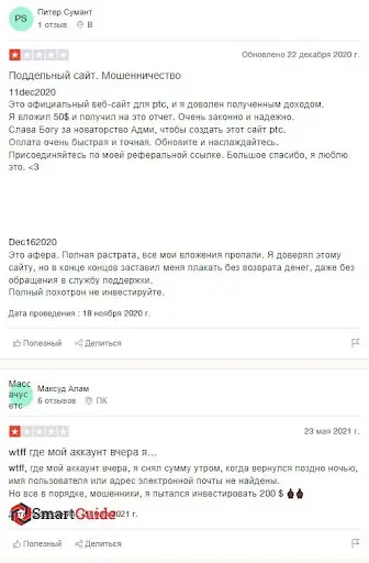 Отзывы Vuexybux