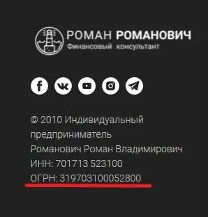 Развод romanfinance.club Развод romanfinance.club