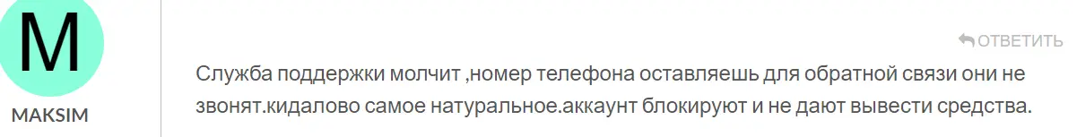 AstaZanWell жалоба клиента