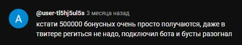 ТапСвап