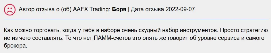 aafxtrading-com-otzyv aafxtrading.com отзыв