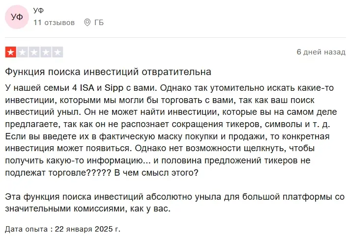 ajbell.co.uk отзывы