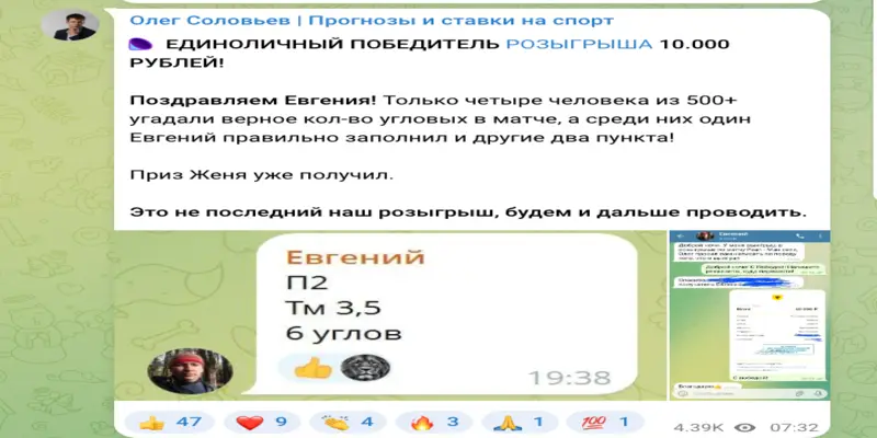 Олег Соловьев обзор условий что известно? Олег Соловьев