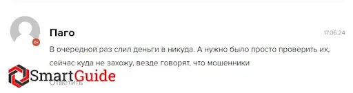 Крипто игра Mappasaurus App, развод Крипто игра Mappasaurus App, развод