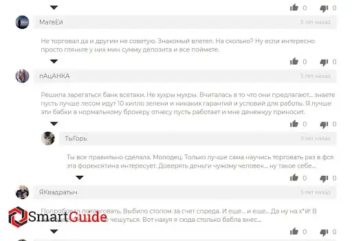 Отзыв на SaxoTraderPRO Отзыв на SaxoTraderPRO