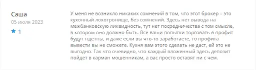 Onyx Invest Отзывы