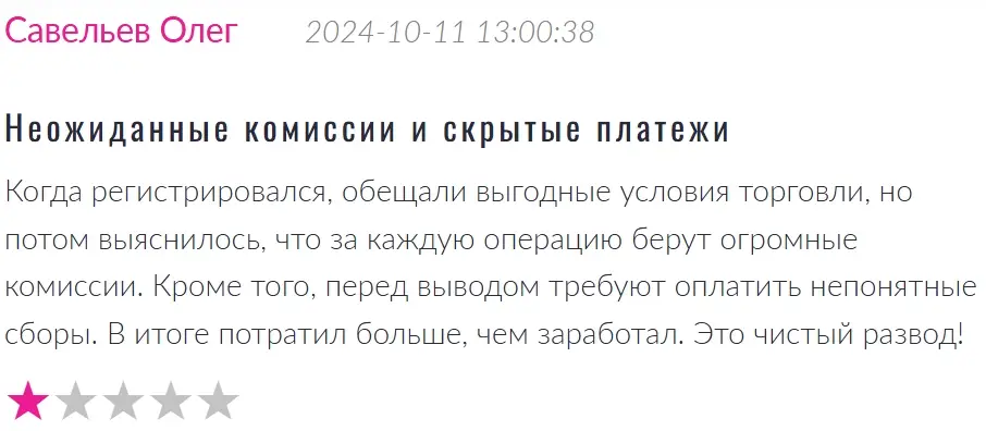 брокер Finhits отзывы