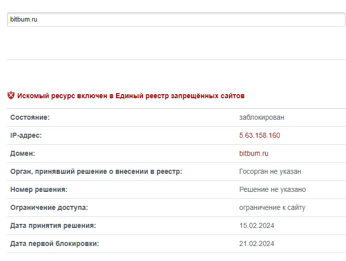 bitbum-lokhotron BitBum лохотрон