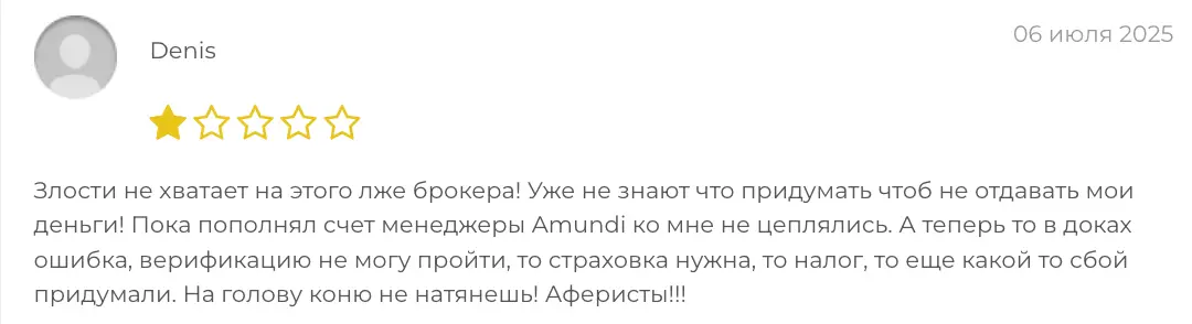 Amundi LTD Finance отзыв отзыв клиента Amundi LTD Finance