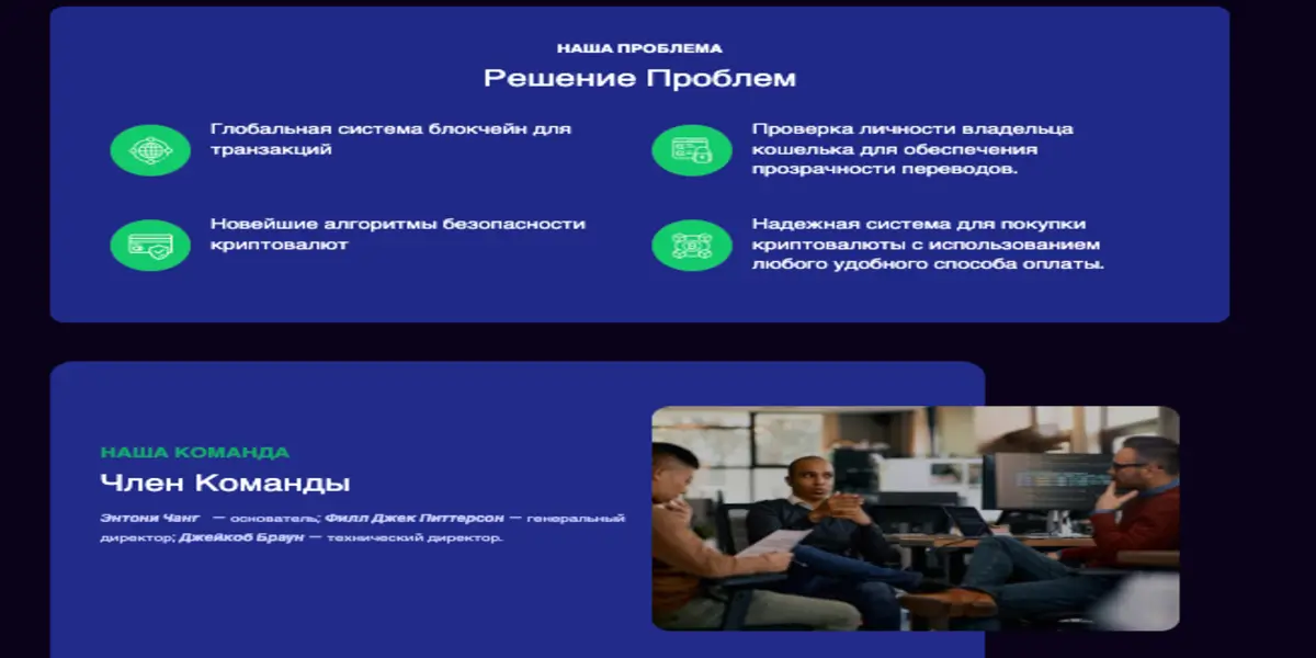 Udebst инфо о проекте обзор на Udebst