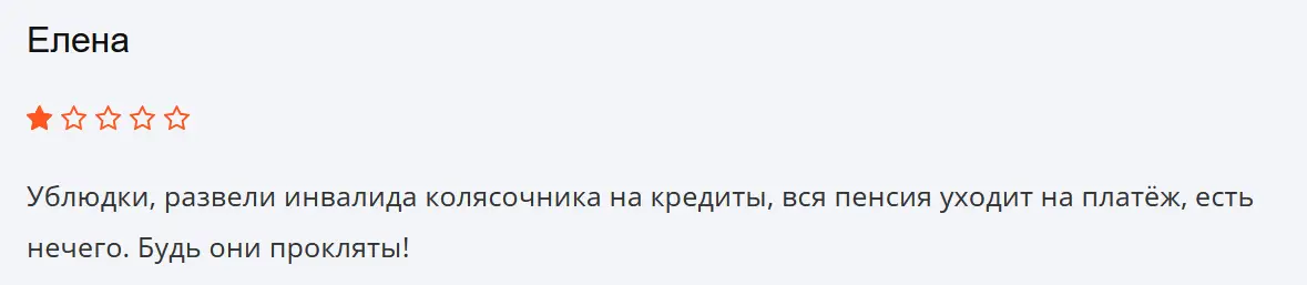 acos-wfl-razvodit-na-den'gi Acos WFL разводит на деньги