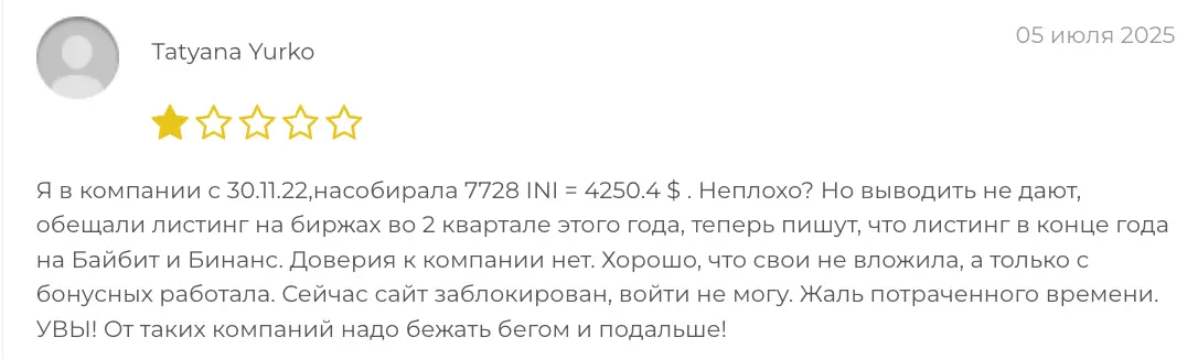 мнение о Inertix Metaverse