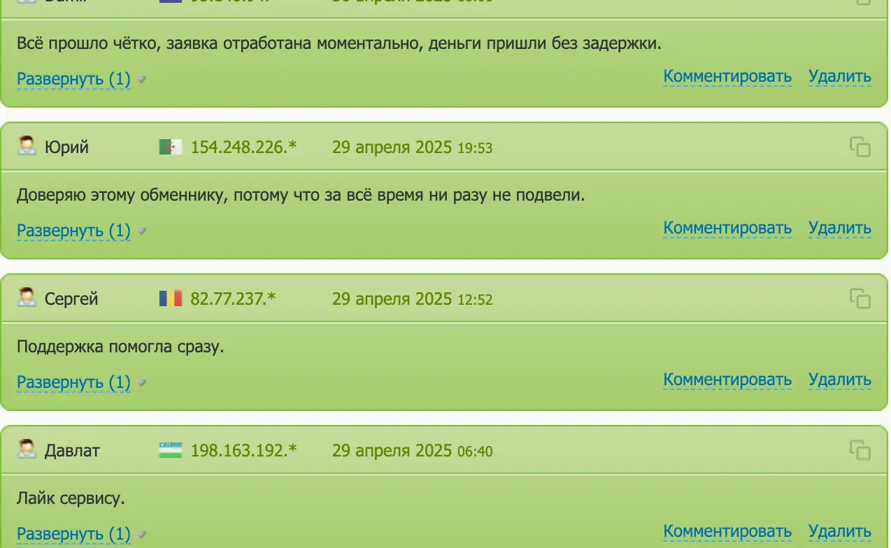 ΠΎΡΠ·ΡΠ² ΠΎ Kursov24 Kursov24 ΠΎΡΠ·ΡΠ²Ρ