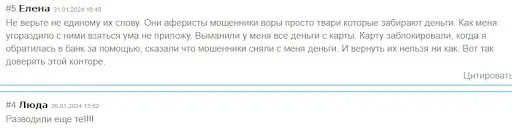 Digital Pro Trade отзывы – обзор брокера Digital Pro Trade отзывы – обзор брокера