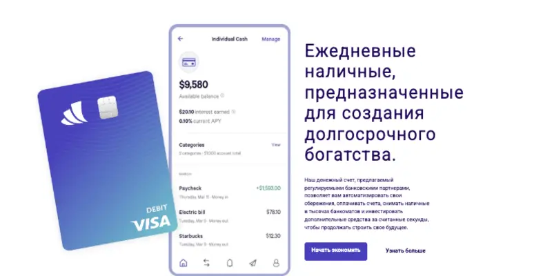 Arbitrox инфо о проекте обзор на Arbitrox