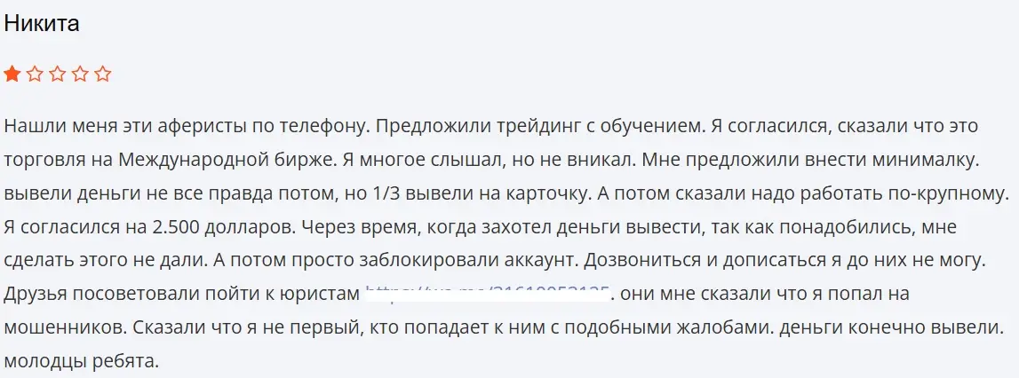 Nile Cert RW отзывы