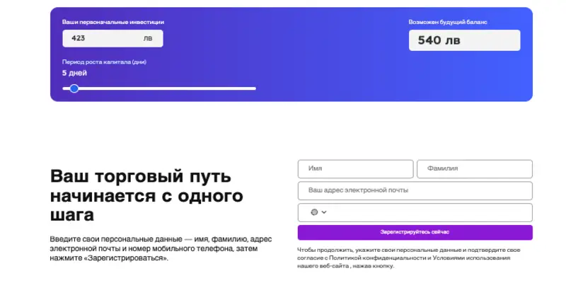 Anchor Gainlux инфо о сайте обзор сайта Anchor Gainlux