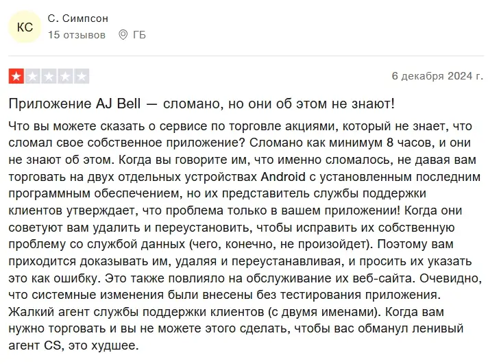 брокер AJ Bell отзывы