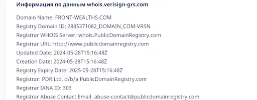 СКАМ Front Wealths СКАМ Front Wealths