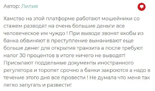 synergycapital.cc отзывы synergycapital.cc отзывы