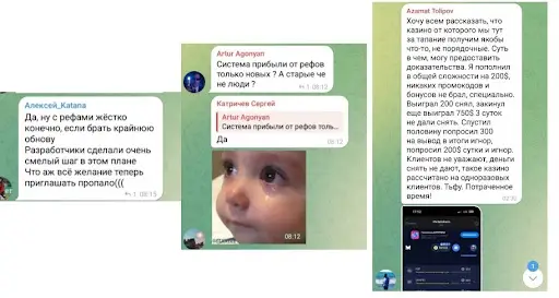 МетаТокенс бот, кидалово МетаТокенс бот, кидалово