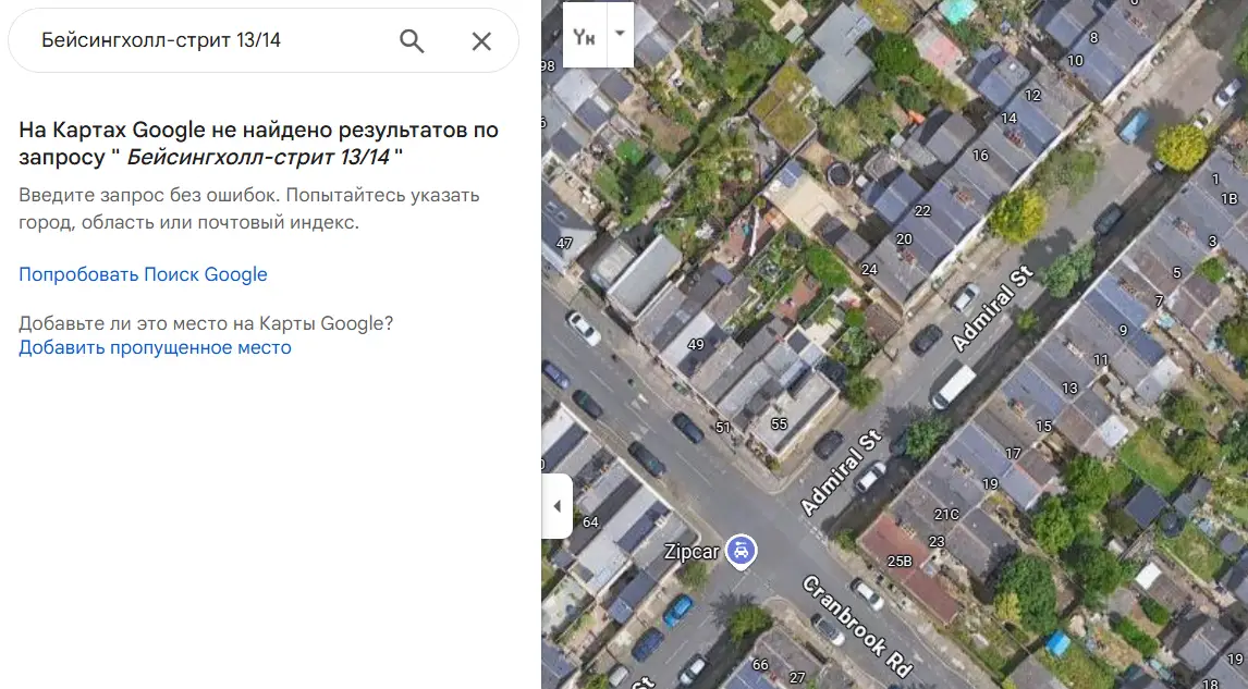 GroupLim обманывает клиентов