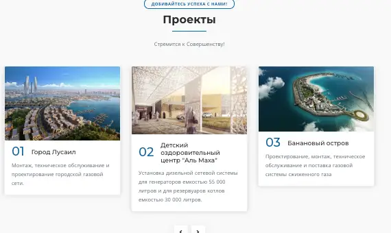 обзор на Unigaz