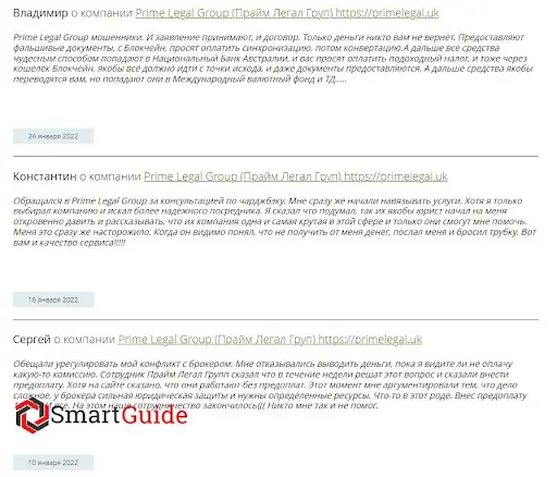 Отзывы о Prime Legal Отзывы о Prime Legal