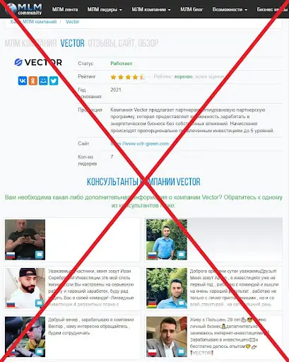 Кого косит развод Vector Кого косит развод Vector