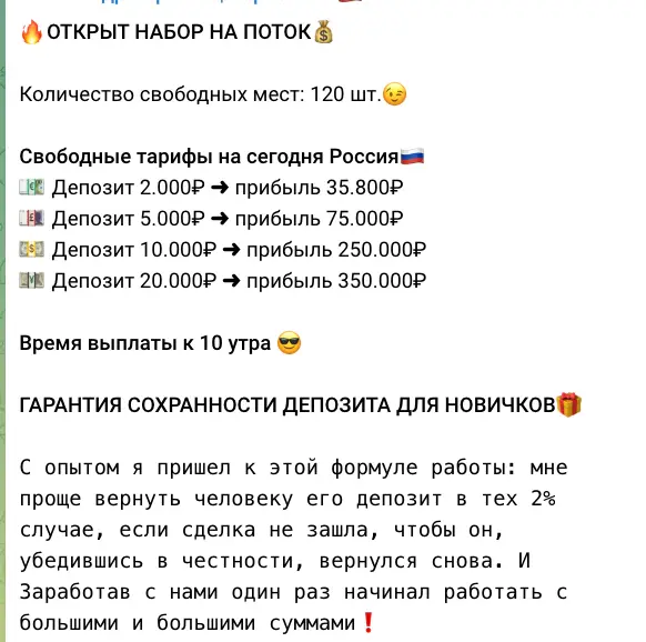Александр Карелин | Заработок инфо о сайте обзор на Александр Карелин | Заработок
