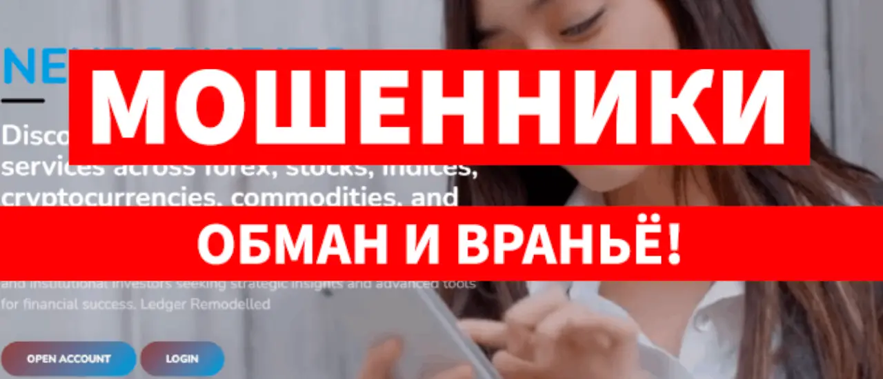 компания NextGenBits