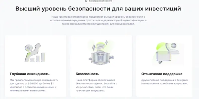 ExtraVal обзор информация о ExtraVal