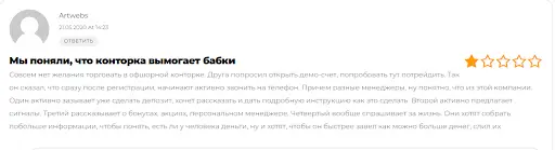 Барклай Финанс отзыв