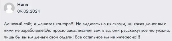 otzyvy-tremsglobalinvestmentcom отзывы tremsglobalinvestmentcom